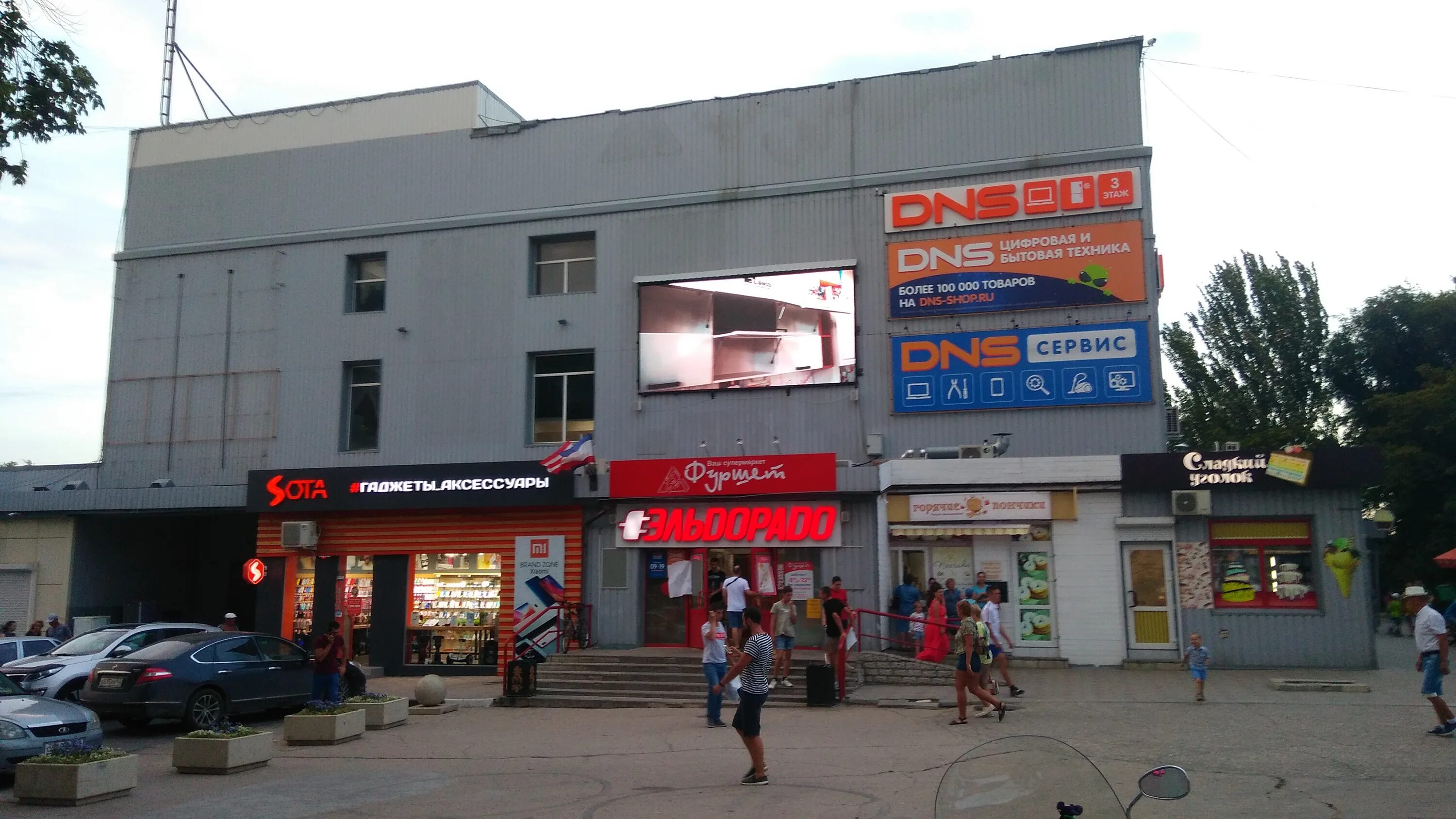 гипермаркет фреш керчь. светофор керчь кирова 3. универсам керчь. фреш керчь ворошилова. универсам в керчи.