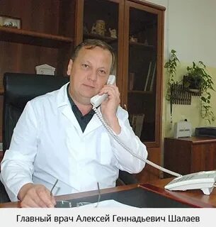 Главному врачу сэс