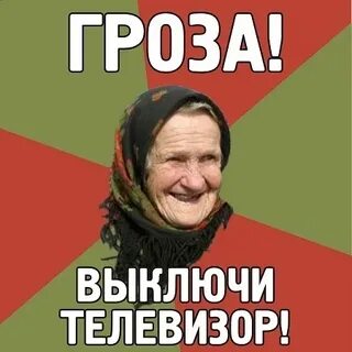 Начавшаяся бабушка