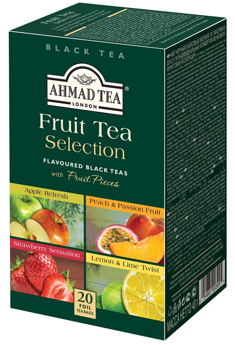 Купить чай теа. Чай Ахмад пакетированный фруктовый ассорти. Ахмад Теа чай ассорти. Чай Ахмад 20 пакетиков коллекция. Чай "Ахмад" фруктовый 2гр..