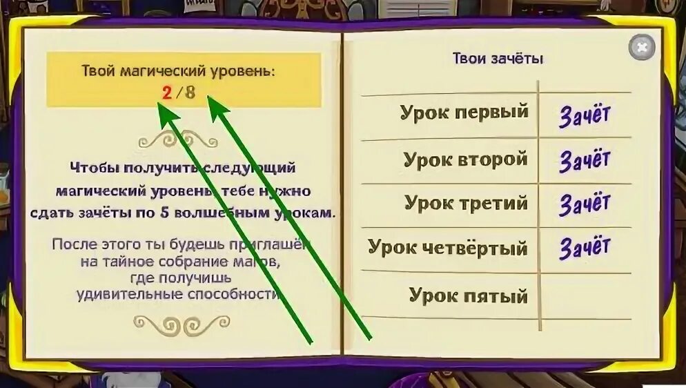 Как получить силу 50. Как получить магическую силу. Заклинание чтобы получить магию. Как получить магическую силу в домашних условиях. Как получить волшебные силы.