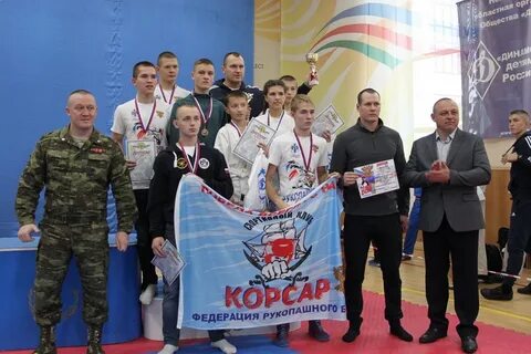 Рукопашный бой в самаре