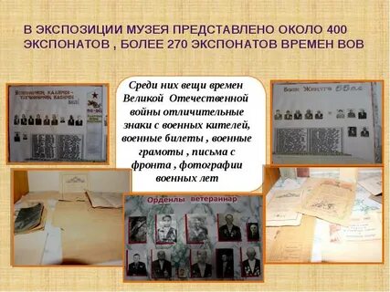 Система обеспечивающая безопасность музейного экспоната контролируется 29