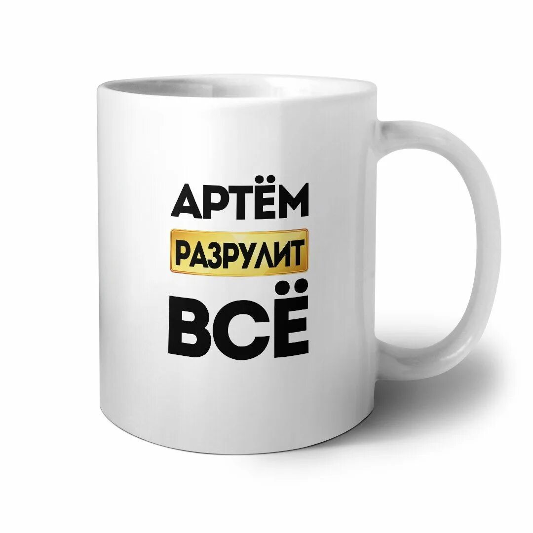Точка от головокружения на руке человека. Люся с тимуркой и кредитами дзен. Люся с тимуркой. Точка от головокружения на руке человека. Мемы про влюбленных.