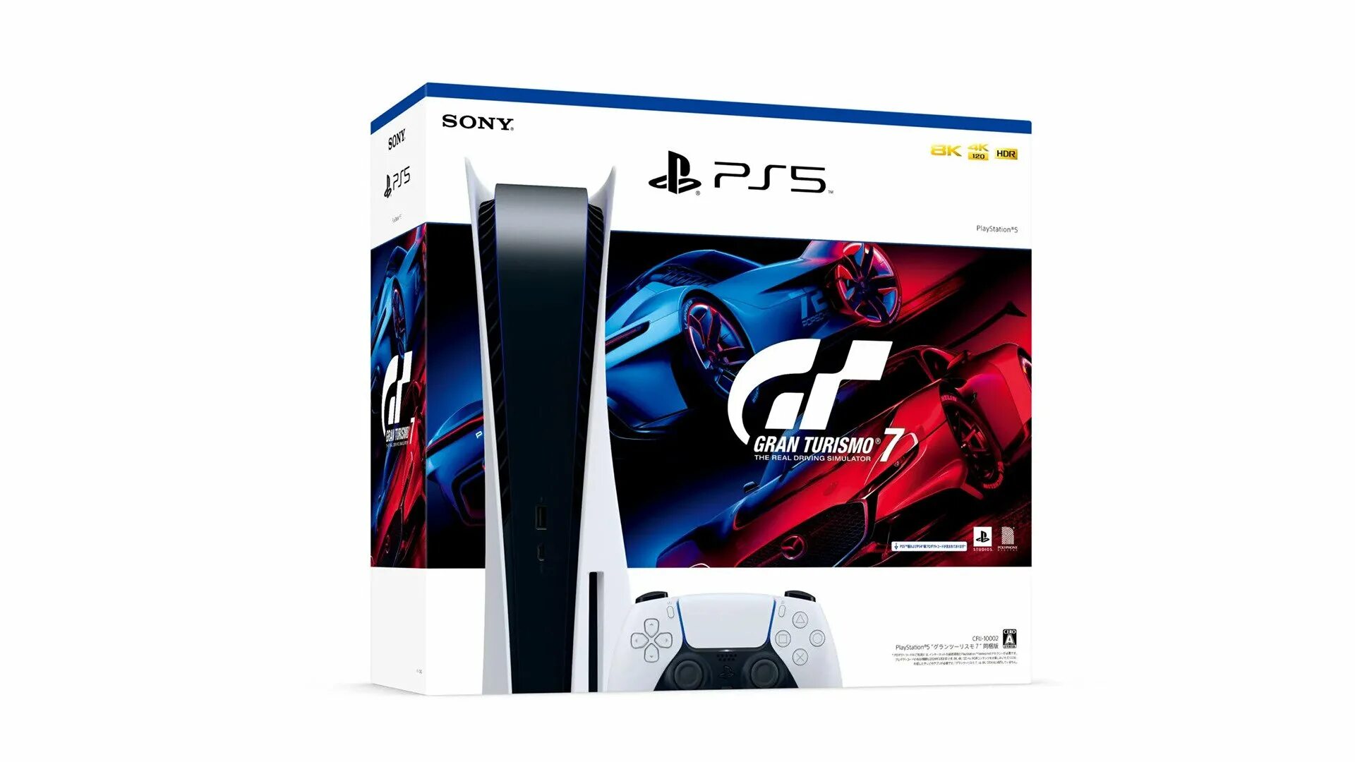 Gran turismo диск. Playstation gran turismo 7. Gran turismo 7 ps4 диск. Гранд туризмо 7 на пс4. Playstation gran turismo 7.