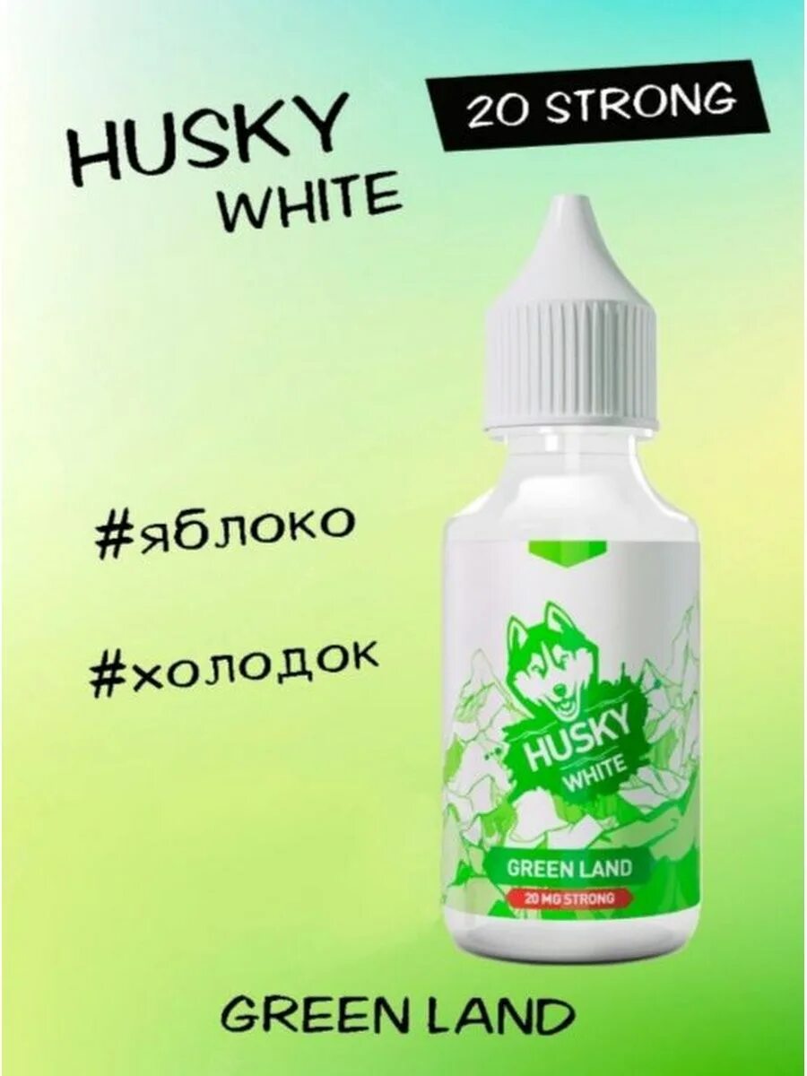 20 стронг это сколько. Жидкость Husky Premium Salt. Husky 20 мг strong. Husky жидкость 20 мг strong. Жижа хаски 20 мг Стронг.