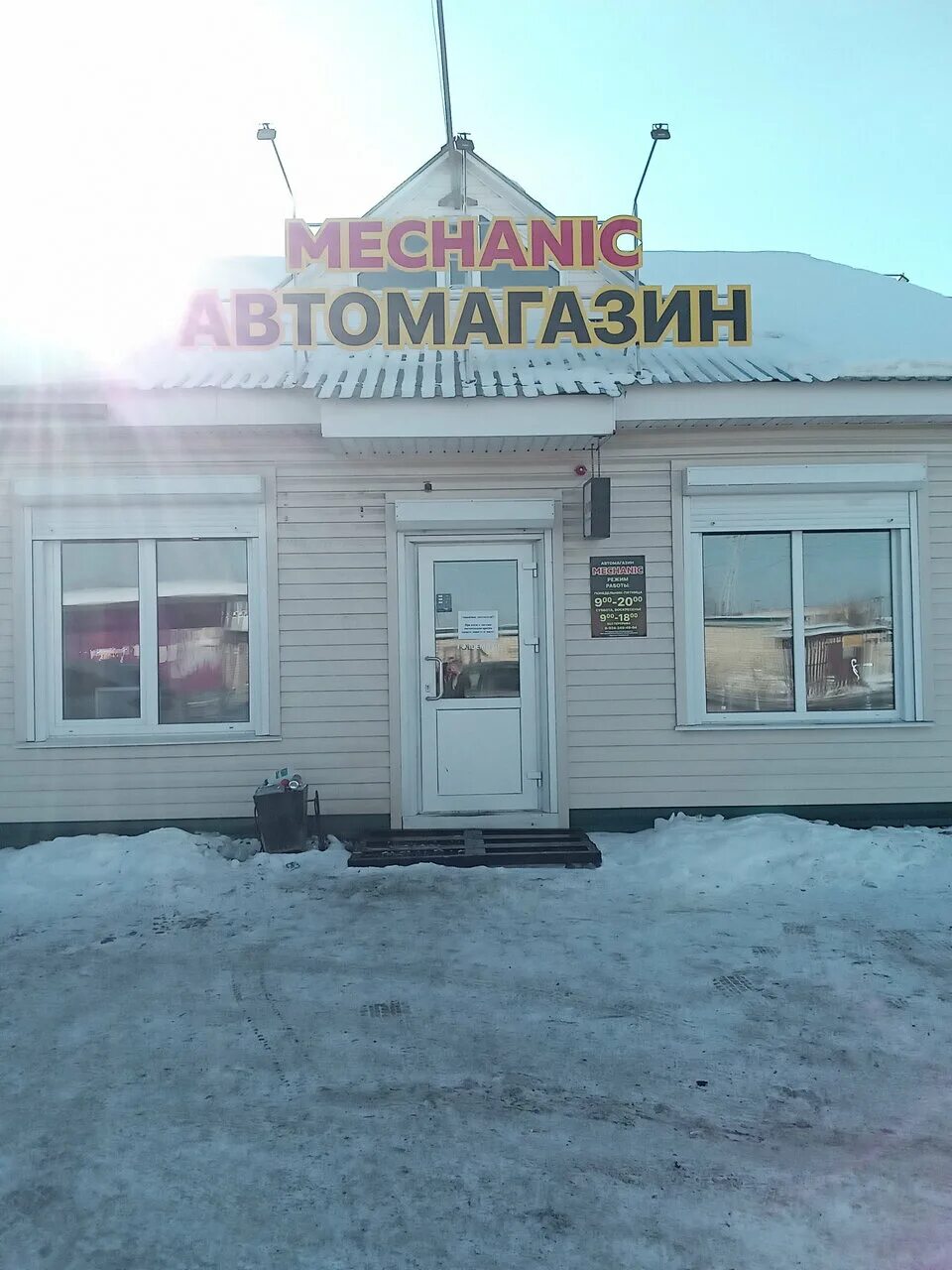 шиномонтаж роза коркинского. роза ветров арсеньев меню. автосервис арсеньев. сам раб 2 механика. ломоносова улица арсеньев город.