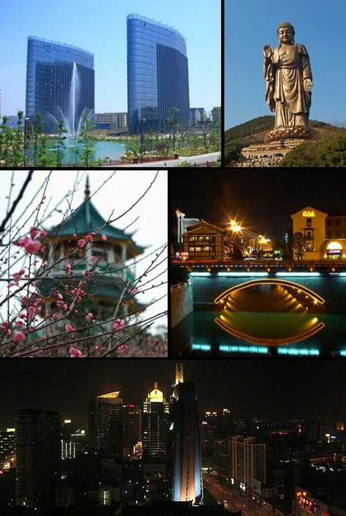Стрижка бороды прикол. Уси прибор. Wuxi логотип. Ценсор уси 2. Уси пу.