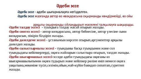 Супермен және Ғажайып әйел секс