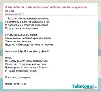 Самый лучший друг на земле текст