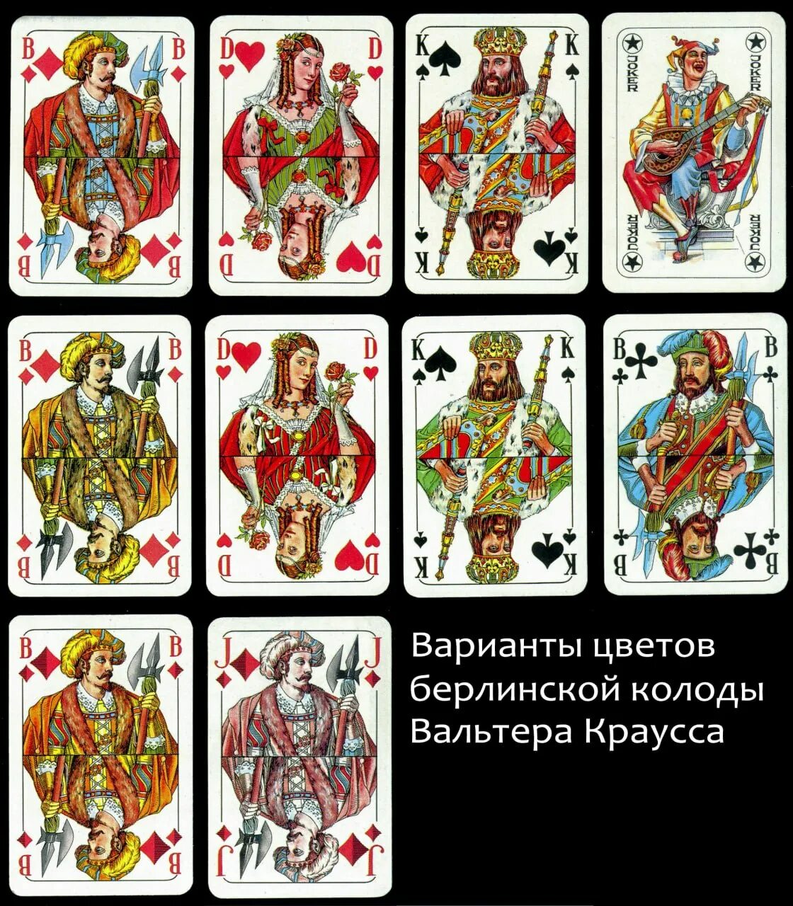 Колода в 52 карты в холдеме. Сколько вариантов колод карт. Карты игровые 36. Покер колода 52 карты. Колода 52 карты.