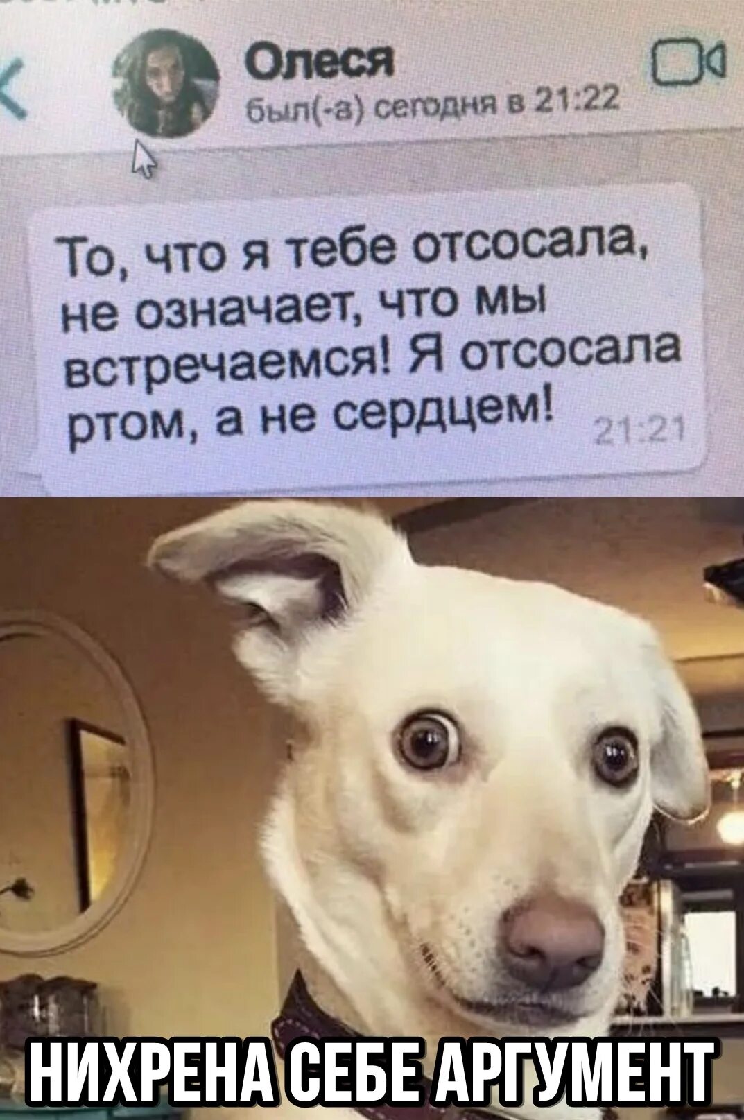 Что Означает Оральный Секс