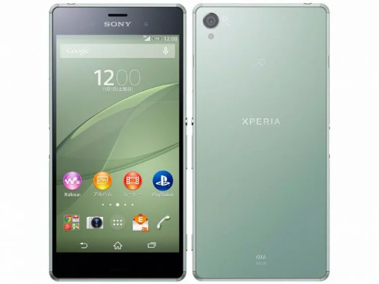 Xperia z3 цена. Sony Xperia z3. Sony Xperia z3 LTE. Sony Xperia z12. Sony Xperia z3 Green.