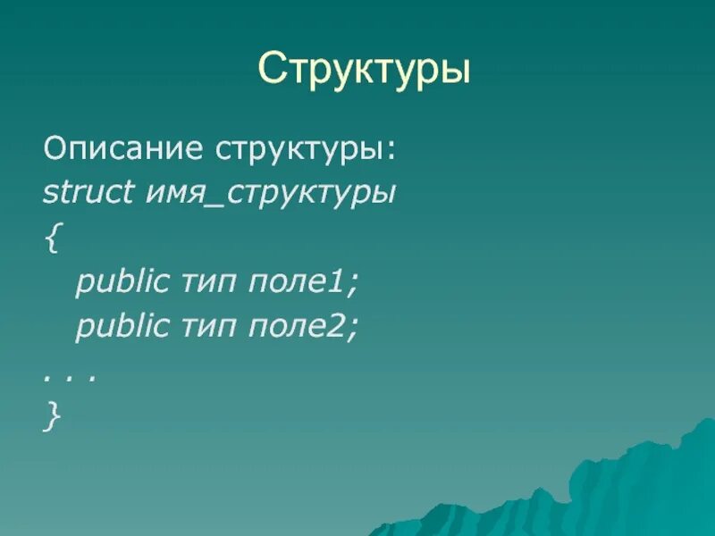 Отгадка спереди. Загадки о реке. Загадки на тему река. Загадка про речку. Загадки о лесе реке тумане.