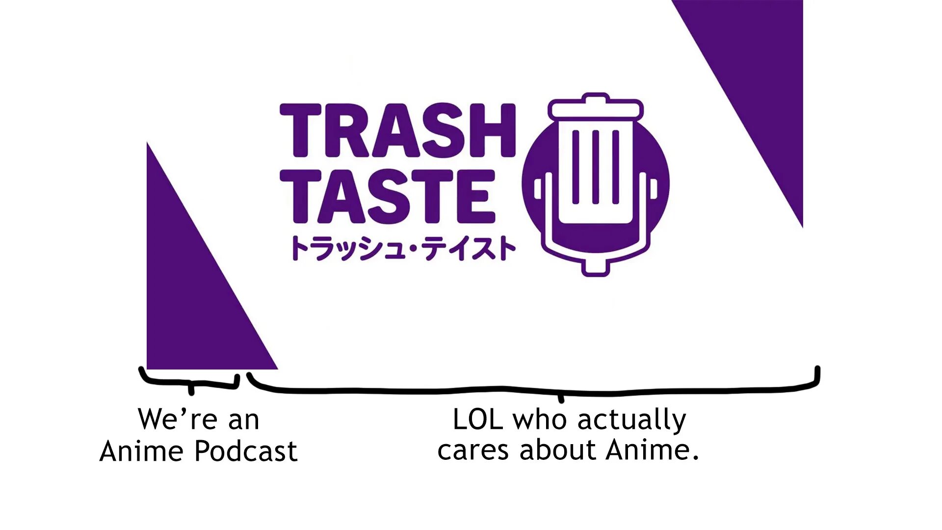 Trashes удалить