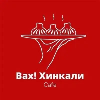 Ресторан вах спб. Vakh ресторан спб. Vakh ресторан спб. Вах кафе. Вах кафе.