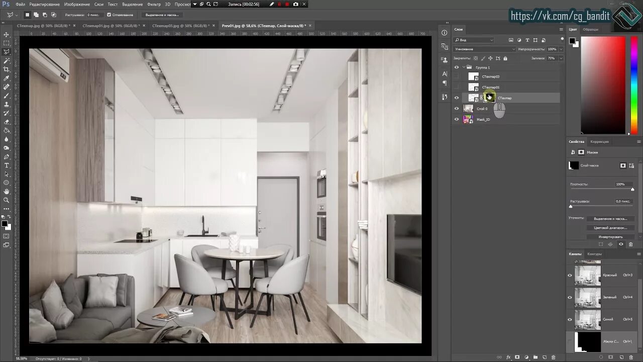 Render element. Корона рендер для 3д Макс. Corona 3ds Max. Постобработка рендера в Photoshop. Постобработка интерьера в фотошопе.