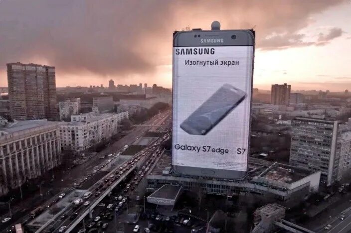 Сокол Гидропроект Samsung. Здание самсунг в Москве метро Сокол. НИИ Гидропроект Samsung. Здание самсунг в Москве. Реклама телефонов москва