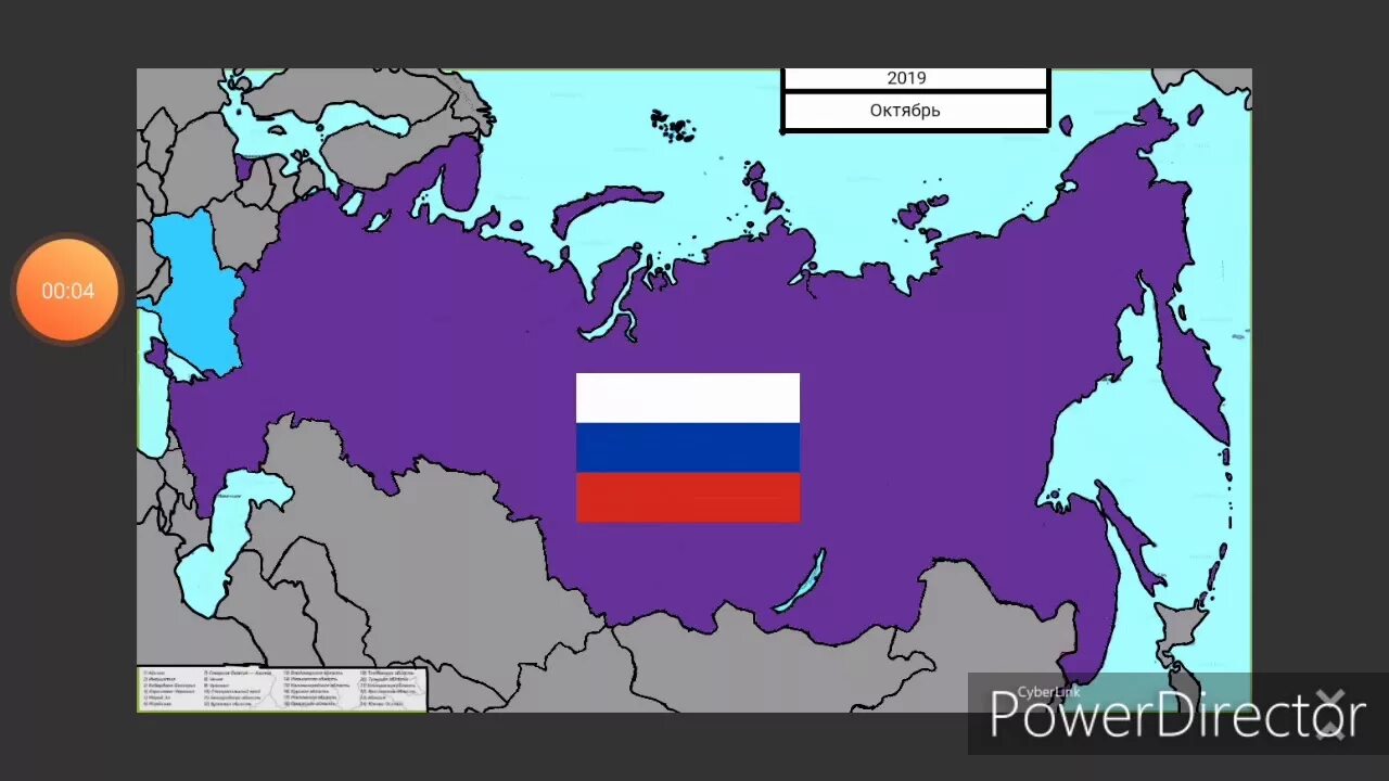 Альтернативная карта России. Флаг России в будущем. Альтернативное будущее России. Альтернативный флаг России.