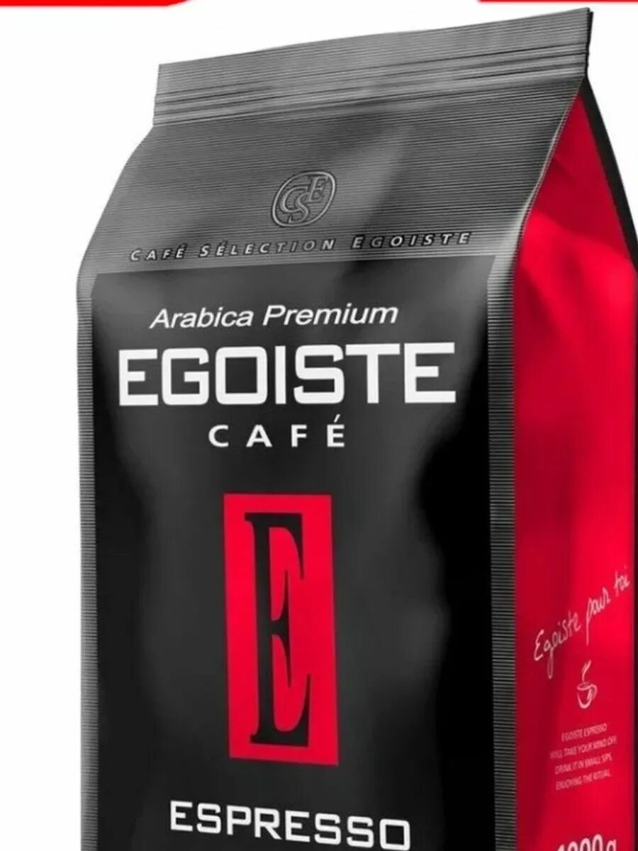 Кофе в зернах Egoiste Noir. Кофе эгоист 1 кн. Кофе Egoiste Espresso в зернах 1 кг. Кофе Egoiste Captain в зернах 1 кг.