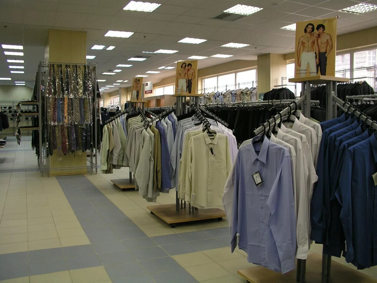 Спецодежда петропавловск-камчатский чубарова. Одежда петропавловске. Магазин детских одежды петропавловск камчатский. Магазин платьев петропавловск. Магазин одежды уфа доставка.