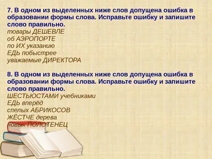 Вызволить синоним нейтральный