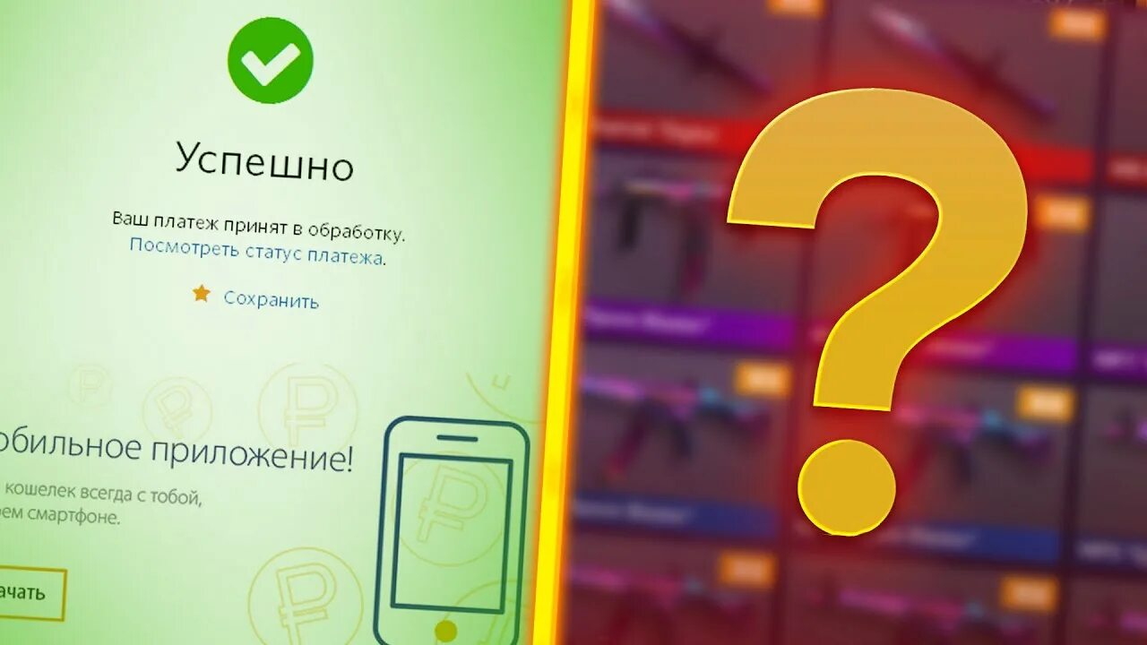 Следующий пасс