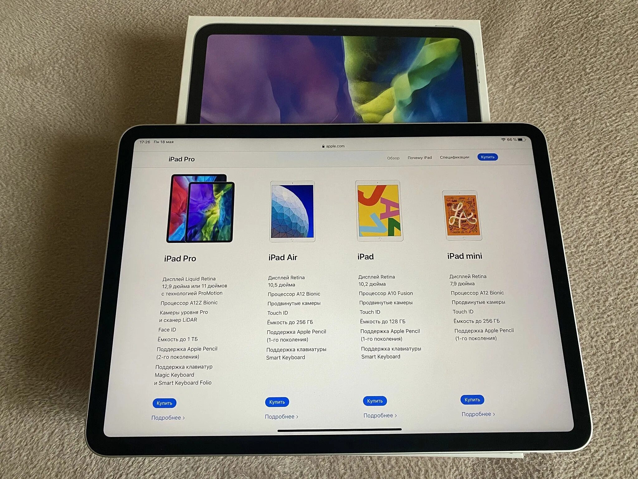 Планшет Apple IPAD Pro 11. Планшет Apple IPAD Pro 12.9 (2020). IPAD 2020 Pro 128гб. Apple IPAD Pro 11 2021. Apple shop ipad