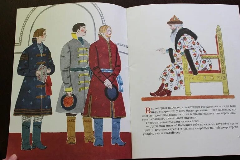 Царевна лягушка царь и три сына. Царь и три сына. Сын царя. Императорская семья николай ii. Сын идет на царя.