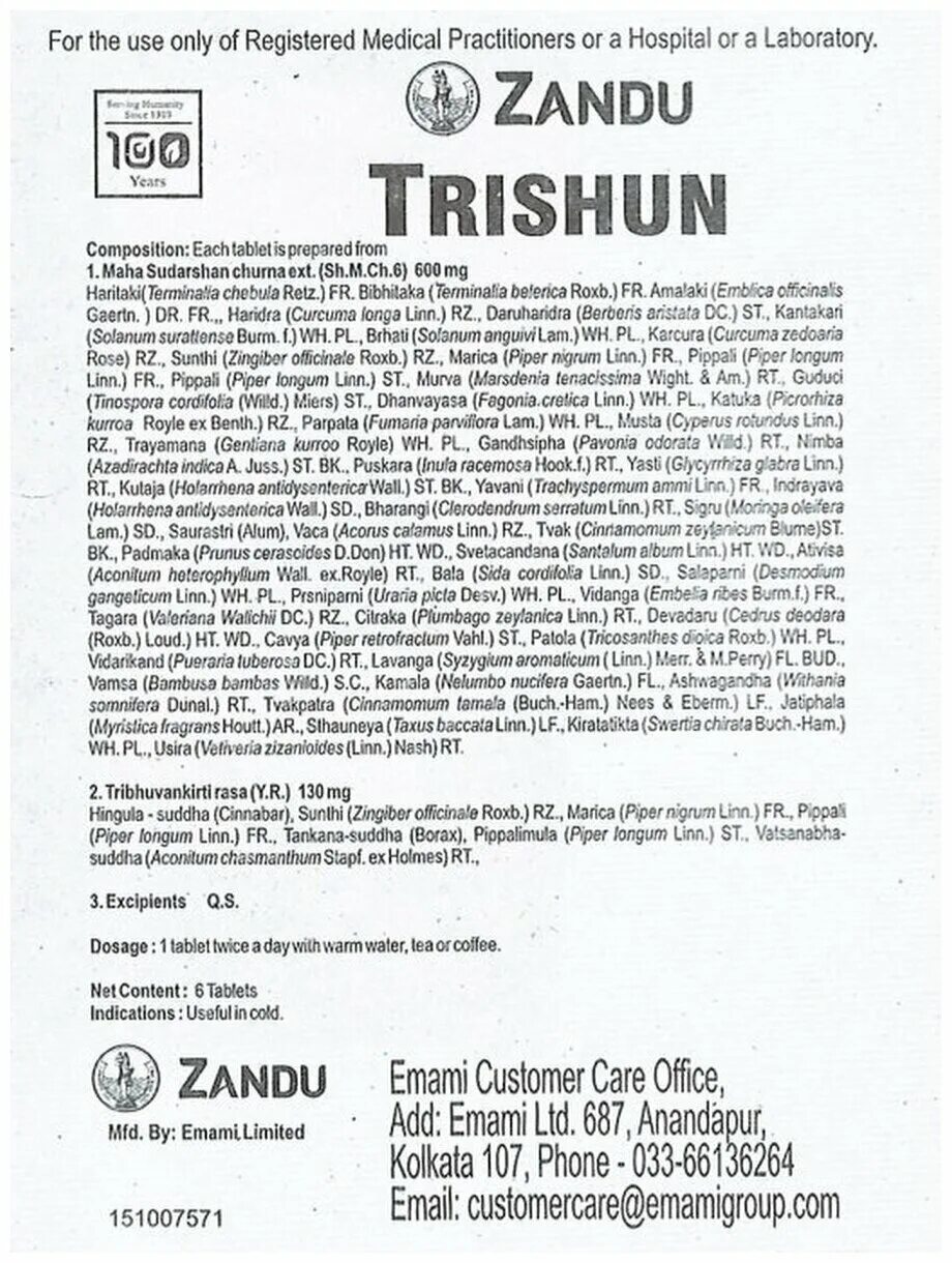 Zandu trishun отзывы