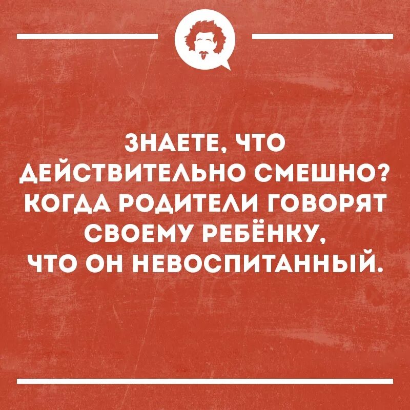 Мужчина тиран. Невоспитанный мужчина в устах. Леонид афремов картины страсть. Трудности в семье. Невежа невежда паронимы.
