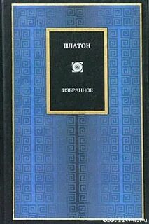 Избранное 5