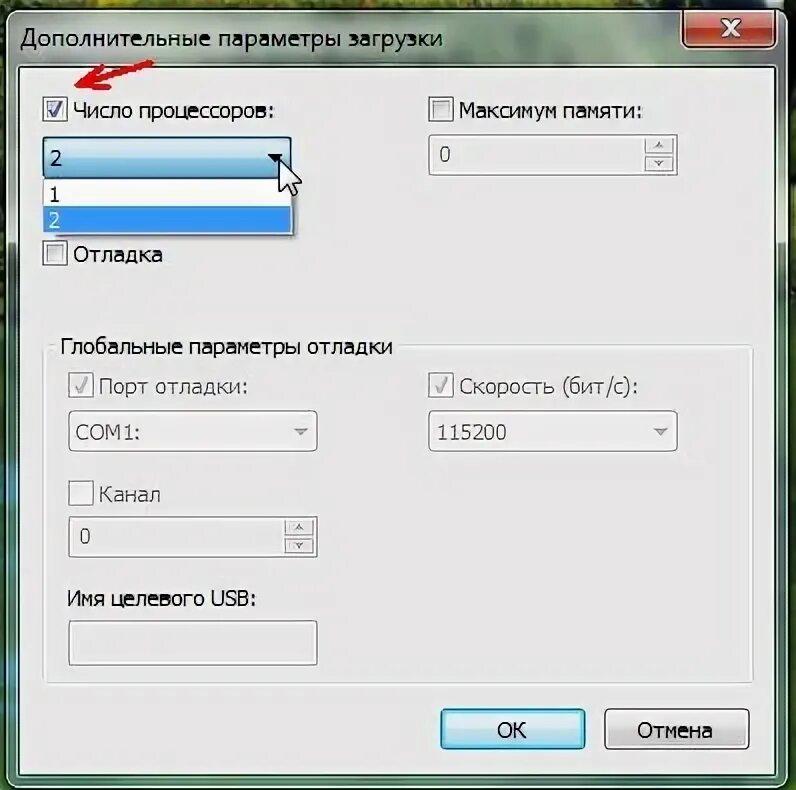 Как включить на ноутбуке все 4 ядра процессора. Msconfig windows 10 число процессоров. Как включить все ядра. Как заставить работать все ядра. Как включить все ядра на виндовс 10.
