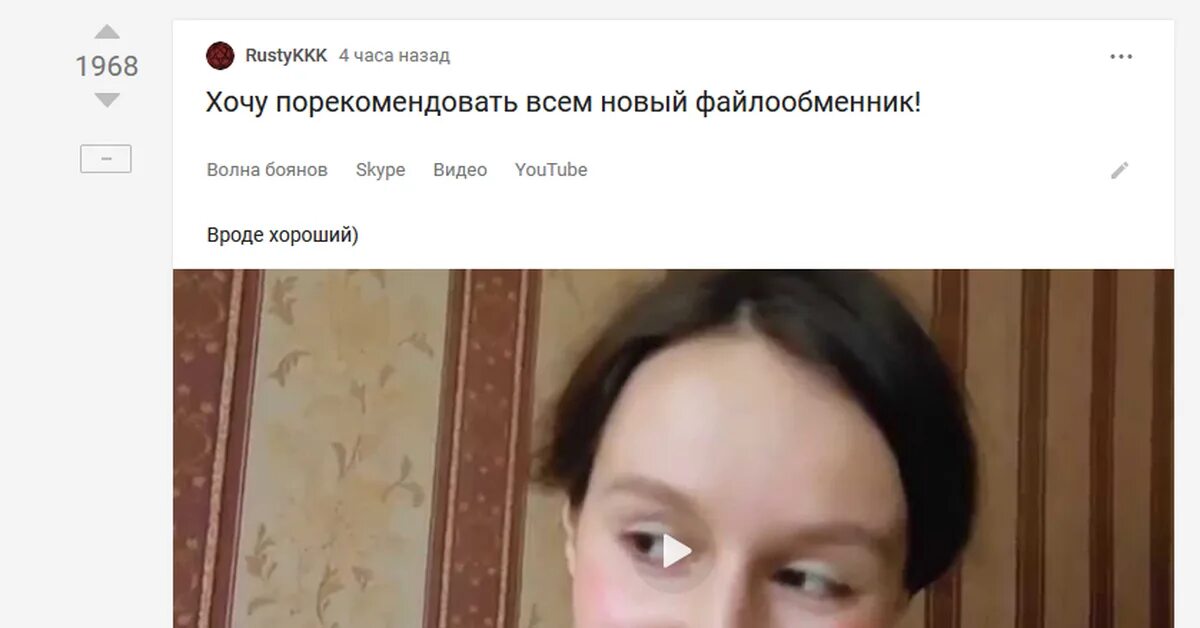 Охреневший бывший. Охреневший бывший
