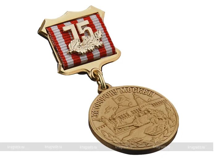 медаль кпрф 75 лет победы в заполярье. 75 лет москвы. медаль 80 лет битвы за москву школы. медаль 75 лет битвы. 75 лет москвы.