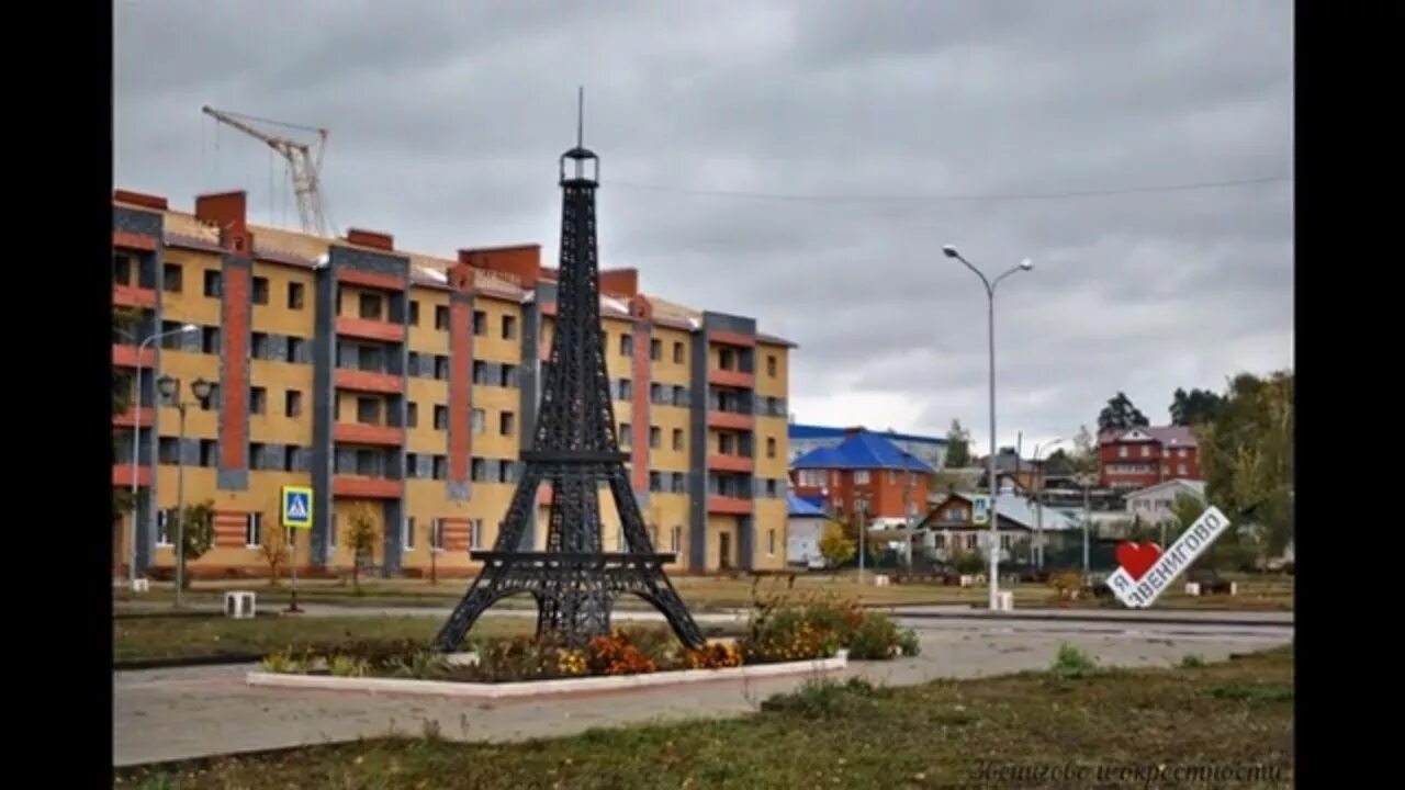 Звенигово марий эл. Звенигово ола. Звенигово марий эл достопримечательности. Звенигово ола. Звенигово ола.