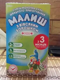 Каша с 2 месяцев