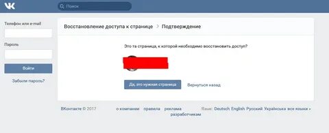 Страница вернуться