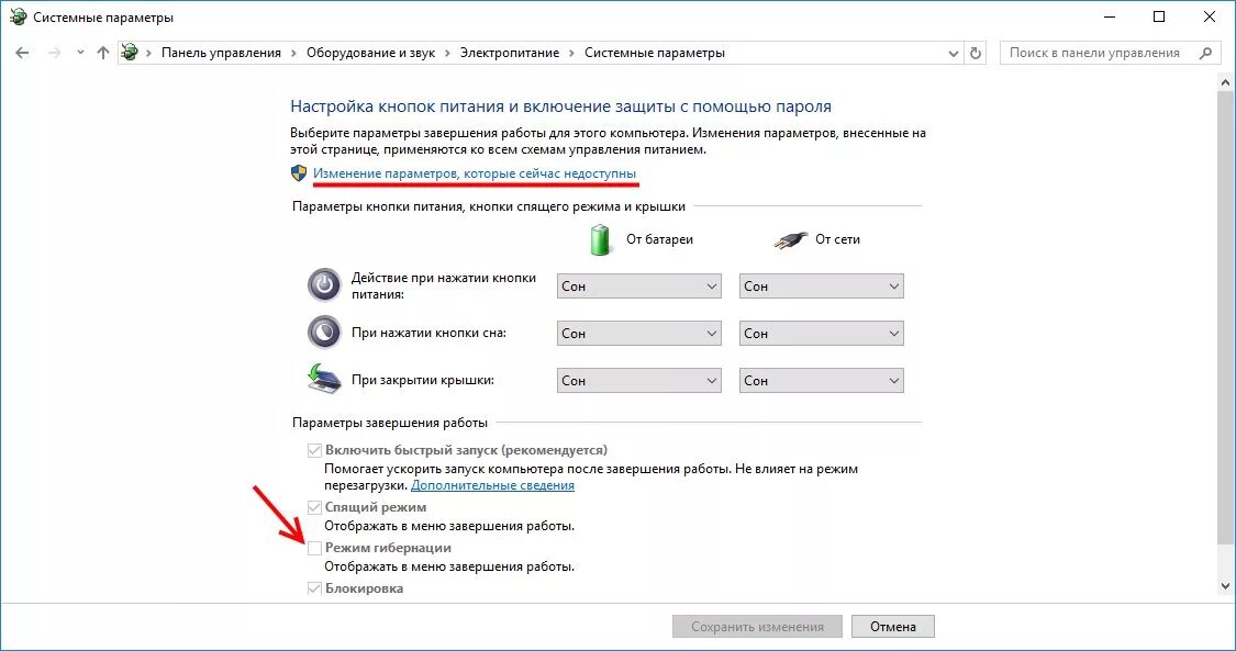 Включение компьютера спящий режим. Windows xp спящий режим. как включить сон на компьютере. спящий режим на пк виндовс 7. как включить спящий режим на компьютере.