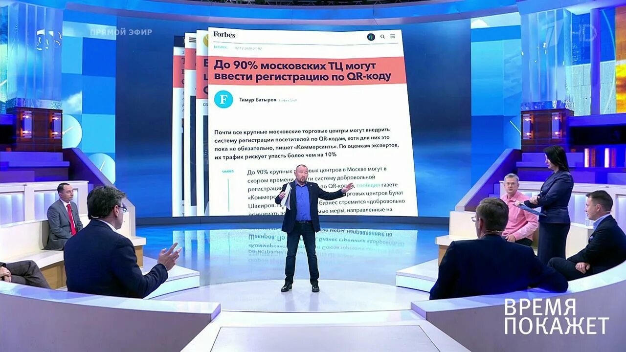 время покажет 04 07. 2018. время покажет последний выпуск. время покажет. 2018.