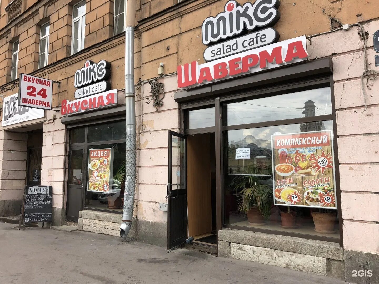 Наши клиенты