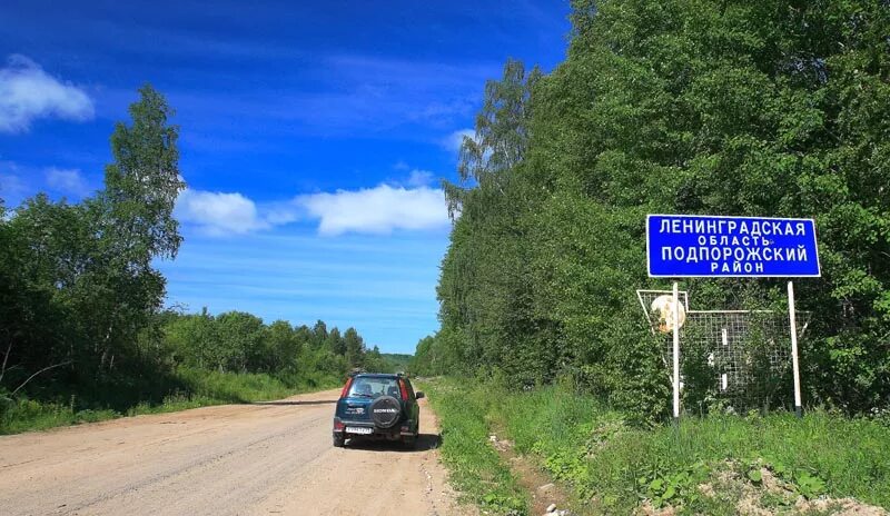 Вознесенье Ленинградская область. Дорога на Вознесенье Ленинградская область. Подпорожье Вытегра. Вознесенье Подпорожье. Погода подпорожье ленинградская область на неделю точный