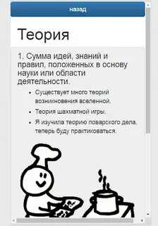 Простой словарь