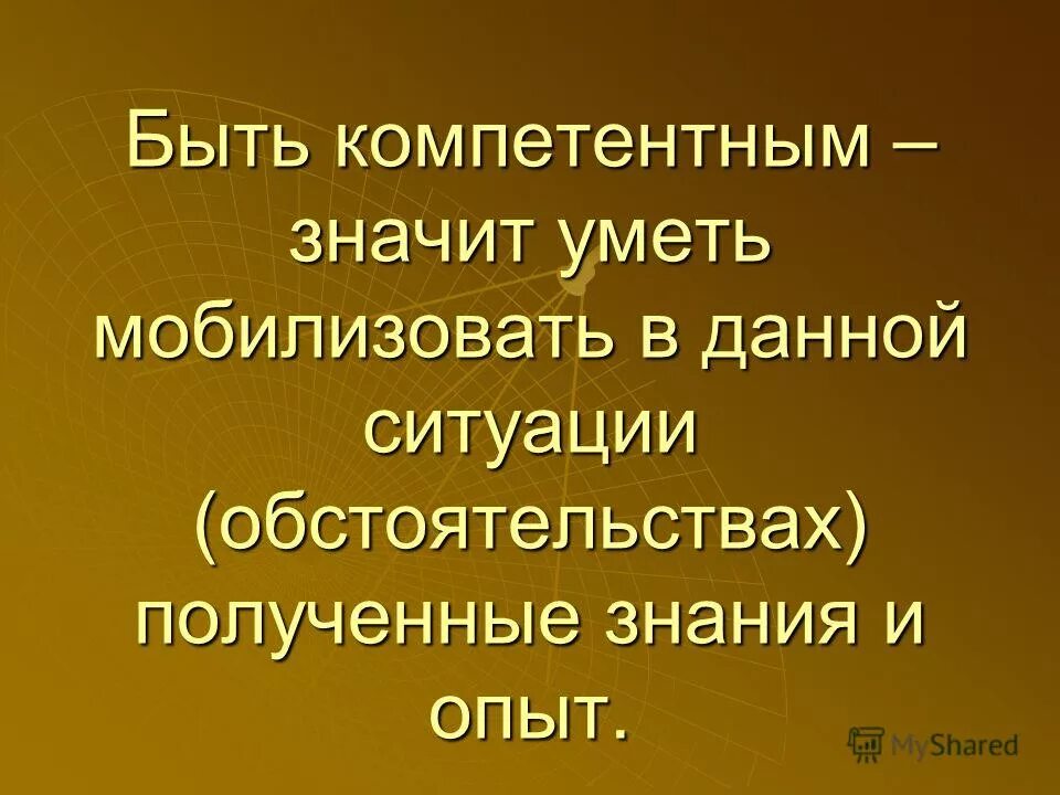 Ваши действия в данной ситуации бело лунный сигнал. Как вам следует поступить в данной ситуации. Встречный разъезд на подъеме. Как в должны поступить в данной ситуации. Разрешается ли движение на желтый мигающий сигнал светофора.