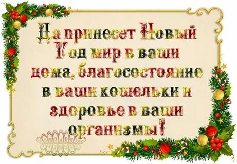 Старое оставить в старом году