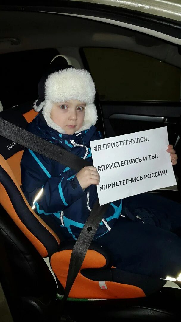 наклейка садись. пристегнись россия. фото к опм пристегнись. пристегнись наверно крепче. пристегнись наверно крепче.