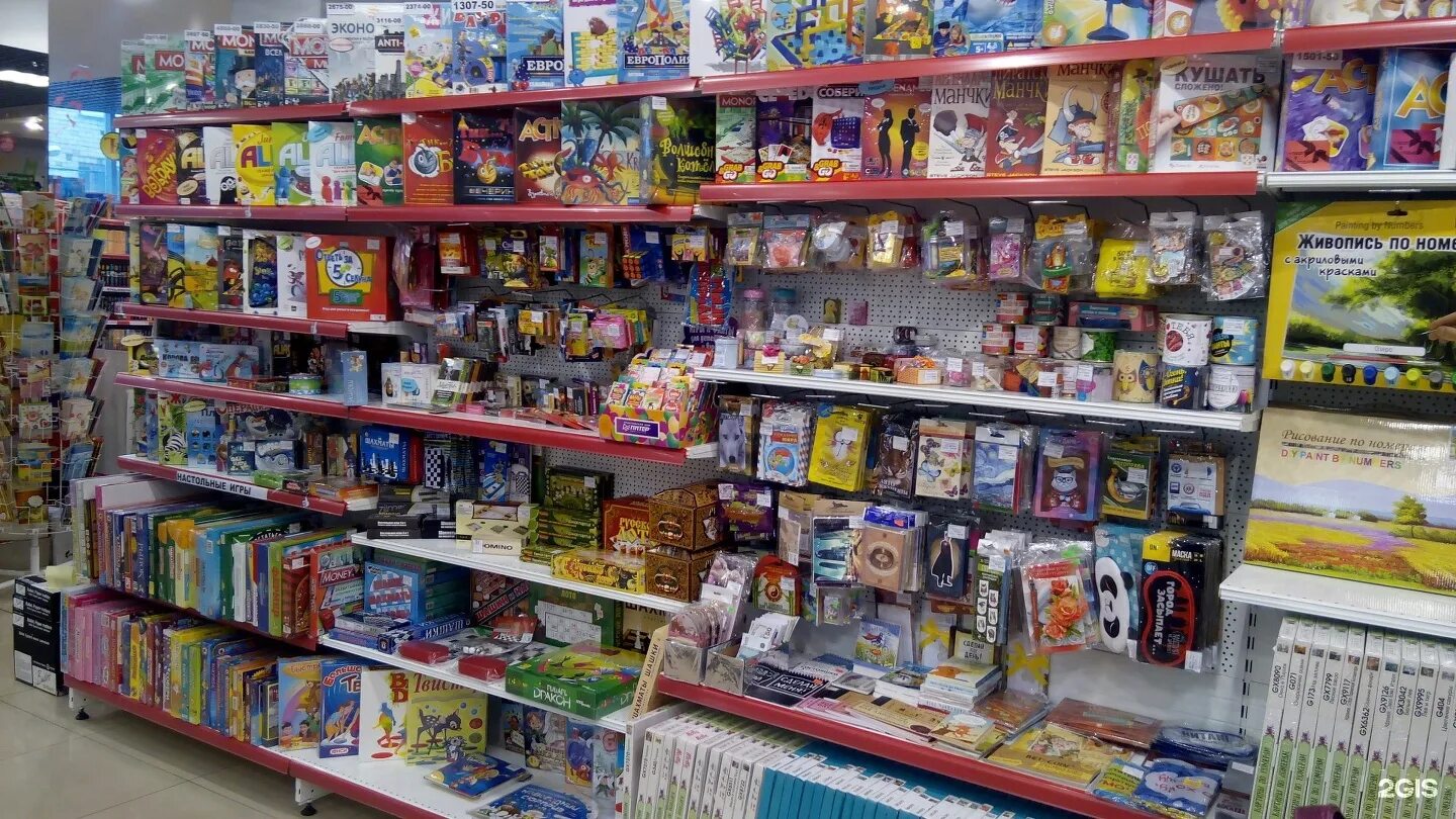 читай город магазин иркутск. юбилейный иркутск магазины. торговый комплекс иркутск магазины. иркутск ул литвинова 17 торговый комплекс. тц арена иркутск.