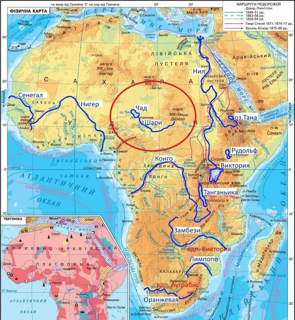 Как называется африканская река изображенная на карте. Реки Африки на карте на русском. Река атлас на карте Африки.