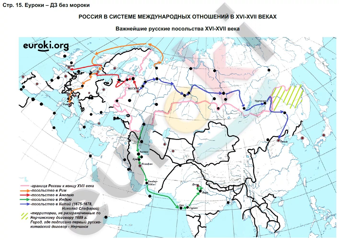 История россии контурная карта 9 класс тороп. Контурная карта по истории 7 класс стр 8 Тороп. Россия в системе международных отношений контурная карта.