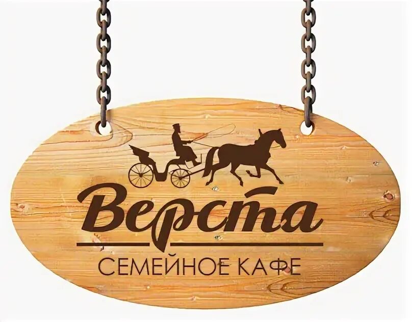 Салехард магазин верста. Магазин верста красноярск. Магазин верста. Верста, салехард. Чамово архангельская область.